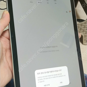 갤럭시탭S4 64G (T830) A급 무잔상 정상작동