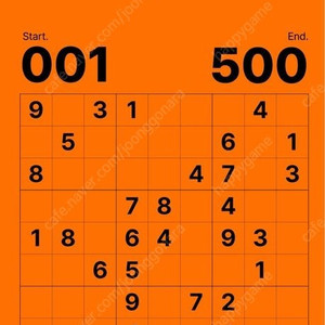 더 스도쿠 The Sudoku/크툴루의 부름 수호자 룰북/크라임 퍼즐/당신은 사건 현장에 있습니다 시즌 1,2,3/NEW 미꽃체 손글씨 노트,필사/어른의 느슨함/리얼 도쿄,이탈리아