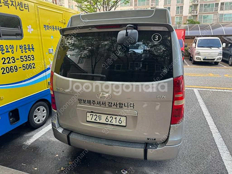 현대 그랜드 스타렉스 12인승 왜건 선착순 판매합니다 ...--1