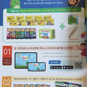 호두ABC세트(새것/호두펜 포함)