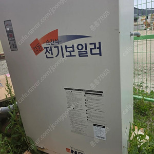 (판매)보일러 온수기 조립식판넬 조립식창고 컨테이너 콘테이너 H빔