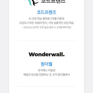 삼성에듀 쿠폰 판매합니다