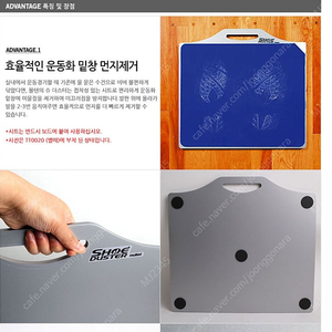 슈더스터 신발 먼지제거
