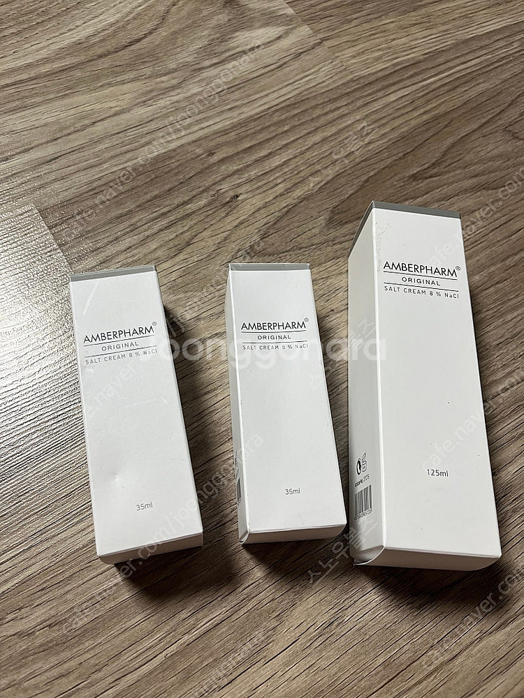독일 암버팜 솔트크림 125ml 35ml 미개봉--0