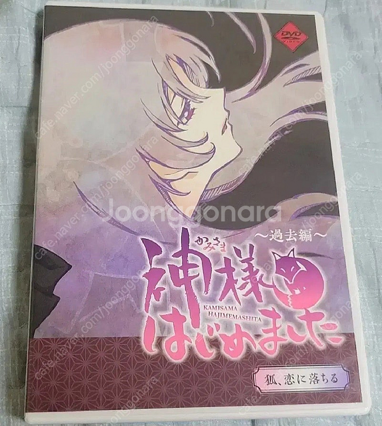 오늘부터 신령님 오신령 dvd 23--0
