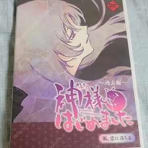 오늘부터 신령님 오신령 dvd 23