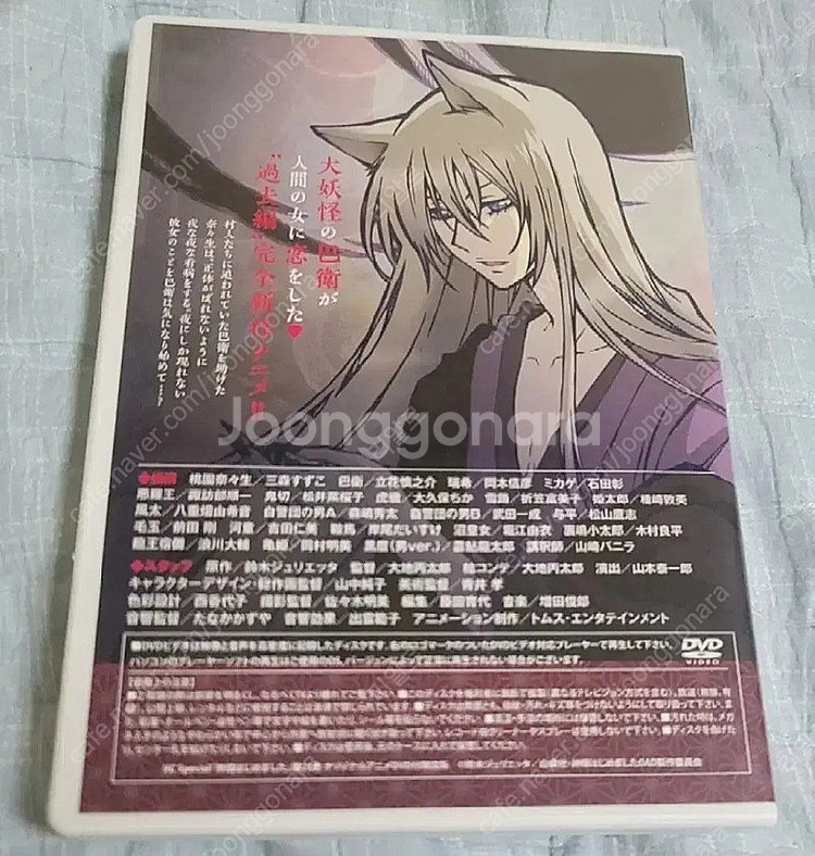 오늘부터 신령님 오신령 dvd 23--1