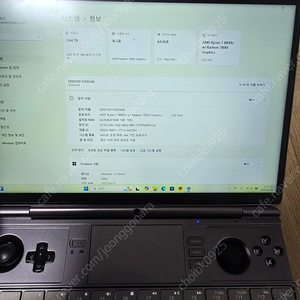 Gpd win max 2 2024 8840u 64g 4tb