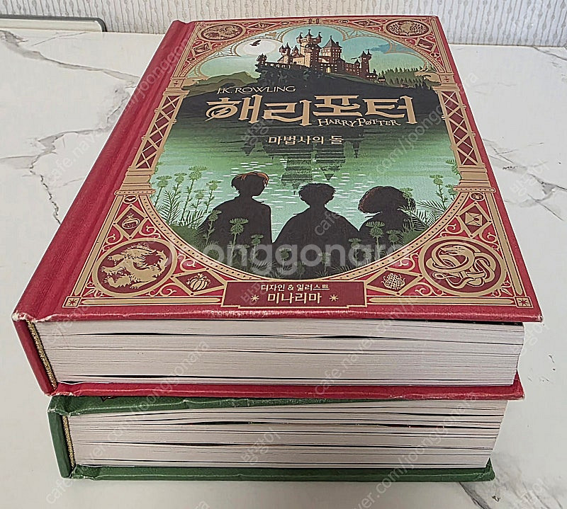 해리포터 마법사의 돌,비밀의 방 미나리마 에디션 2권 ...--5