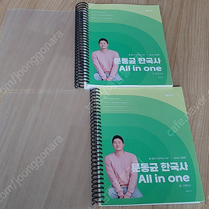 2026문동균한국사기본서/ 새책/ ALL IN ONE/ 스프링분철/ 전2권/ 전근대사 근현대사