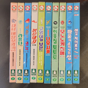 DVD 미야자키 하야오 10편 일괄 팝니다