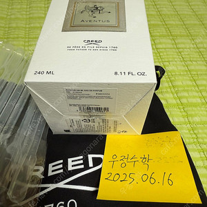 크리드 어벤투스 240ml 현대백화점 판교점 새제품
