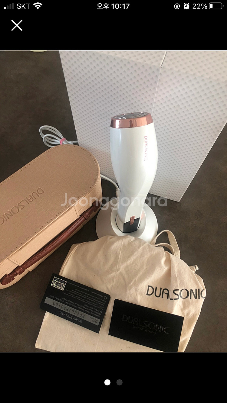 듀얼소닉맥시멈 무한샷--0