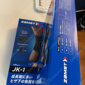 고양이 마사지기 프로스펙스 허리보호대 잠스트 무릎보호대JK-1 팝니다