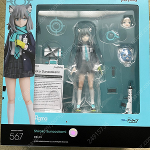 Figma 피그마 블루아카이브 시로코 피규어