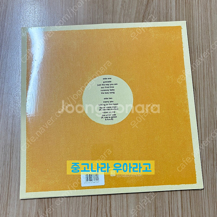 [LP] 브루노 마스 Bruno Mars - 1집 Do...--1