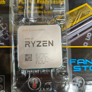 5900X