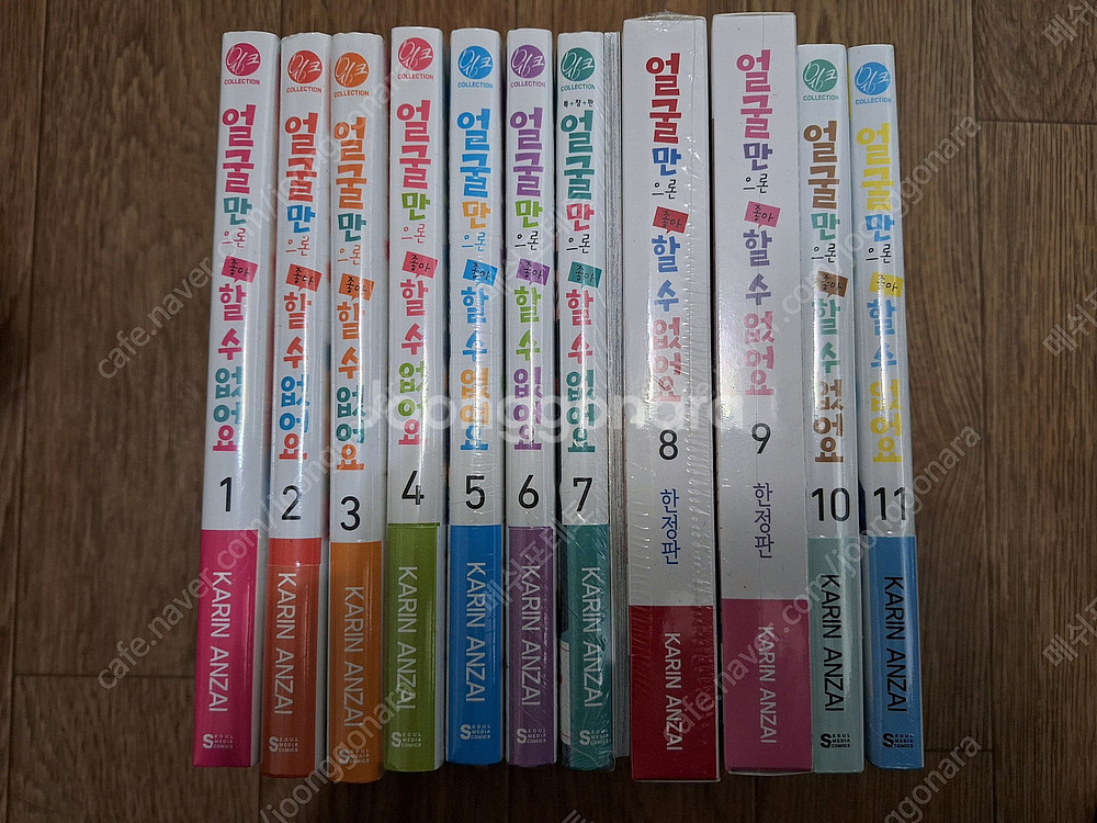 주술회전, 전야제 종합선물세트, 도쿄 에일리언즈, 얼굴...--3