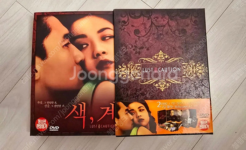 홍콩영화dvd 왕조현,임청하,구숙정,성룡,장국영--2