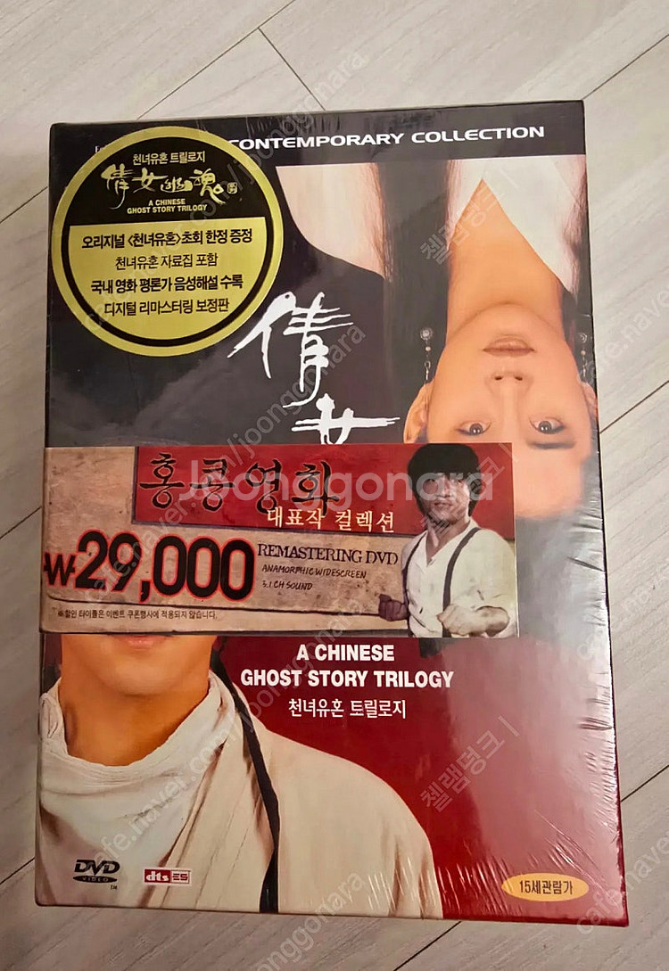 홍콩영화dvd 왕조현,임청하,구숙정,성룡,장국영--5