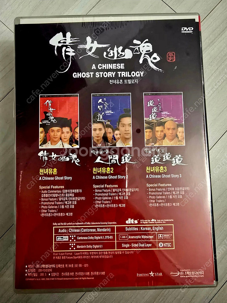 홍콩영화dvd 왕조현,임청하,구숙정,성룡,장국영--6