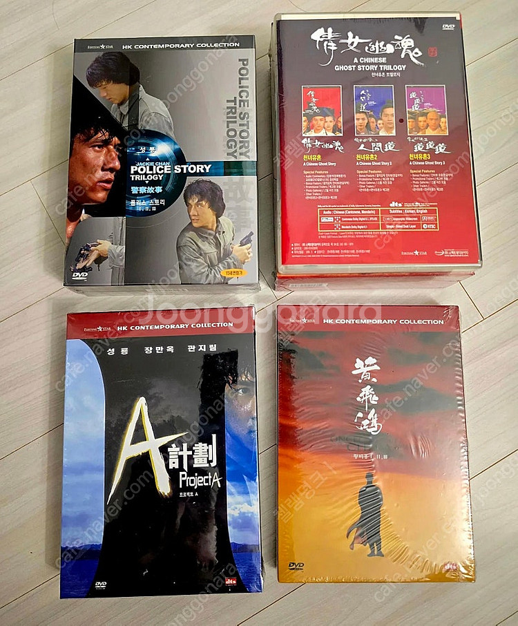 홍콩영화dvd 왕조현,임청하,구숙정,성룡,장국영--9