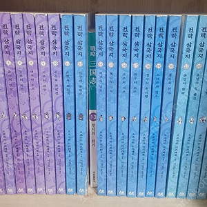 만화 전략삼국지(총60권)
