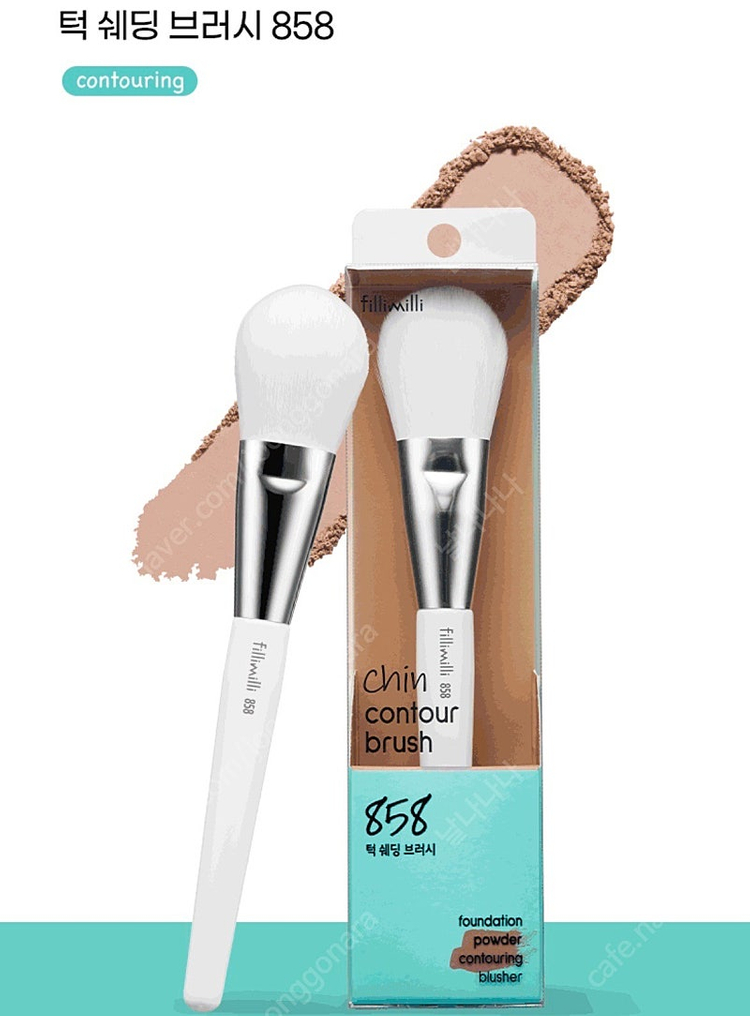 필리밀리X레오제이: 쉐딩 컨투어링 브러시(코/턱)--1