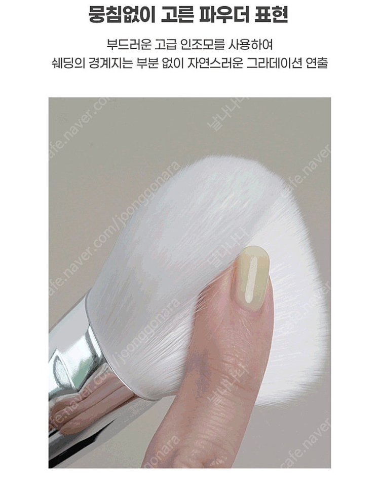 필리밀리X레오제이: 쉐딩 컨투어링 브러시(코/턱)--3