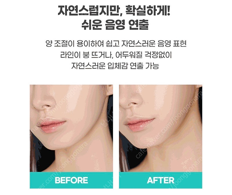 필리밀리X레오제이: 쉐딩 컨투어링 브러시(코/턱)--4