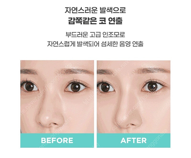 필리밀리X레오제이: 쉐딩 컨투어링 브러시(코/턱)--7