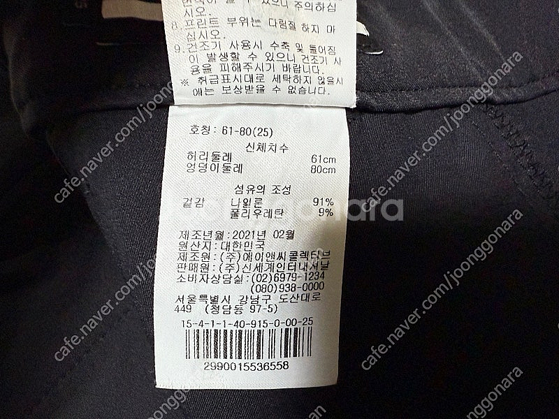 제이 린드버그 골프 반바지 여성용 25인치 판매합니다--4