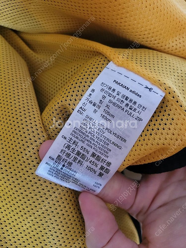 아디다스 쉐르파 후리스 플리스 자켓(XL) 싸게 판매합...--6