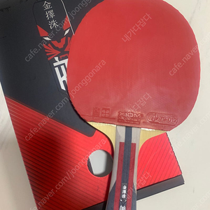 김택수프로 탁구라켓