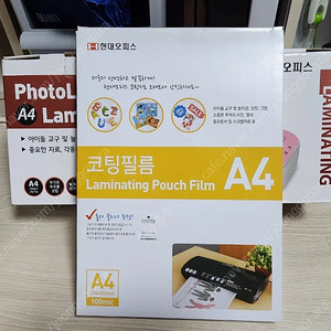 현대오피스 코팅기