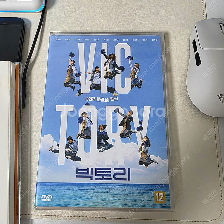 빅토리dvd--0