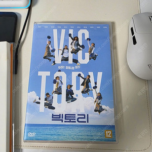 빅토리dvd