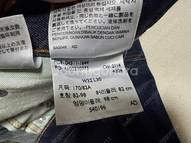 리바이스 511 여름용 청바지 남성용 32인치 판매합니...--6