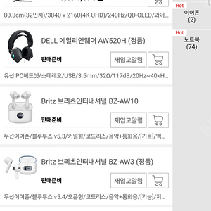 에어리언웨어 aw3225qf 4k oled 팝니다