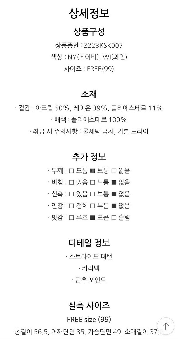 ZOOC 주크 22년 반팔 니트 새거 올드머니룩 드뮤어...--4