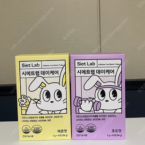 시에트랩 데이케어