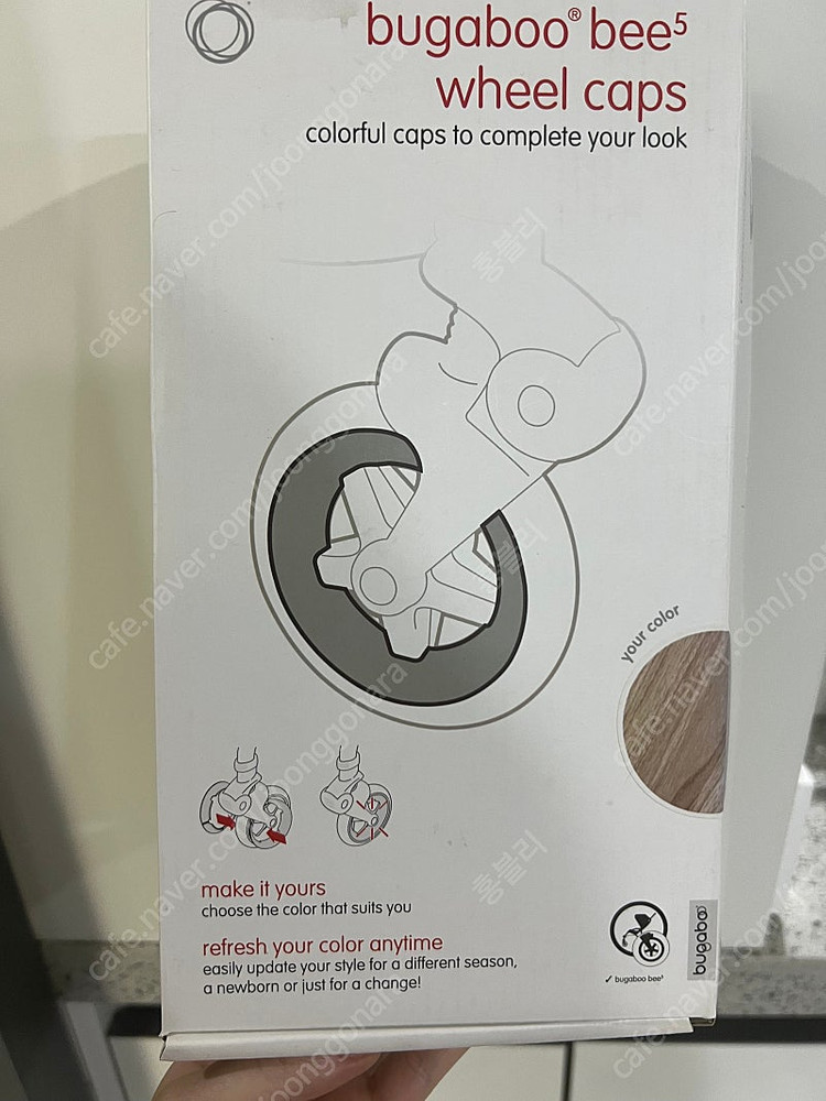 부가부비5 우드 휠캡 이미지