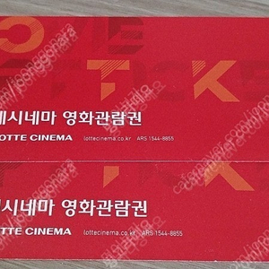 롯데시네마 8500원 / 메가박스 8500원 /CGV 9000원 영화 예매대행 팝니다.
