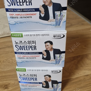 노즈스위퍼 리필용 분말 280포