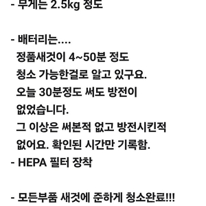 다이슨 v8 무선청소기.본체만