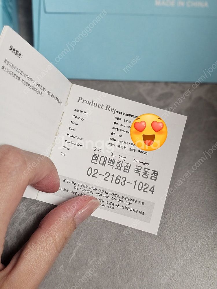 스톤헨지 b9001 14k팔찌--4