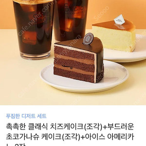 파리바게트 기프티콘 팝니다.