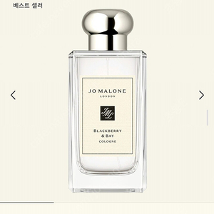 조말론 블랙베리앤베이 100ml(새상품, 국문라벨)