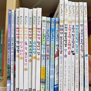 구도노리코 20권