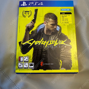 Ps4/ps5 사이버펑크 2077